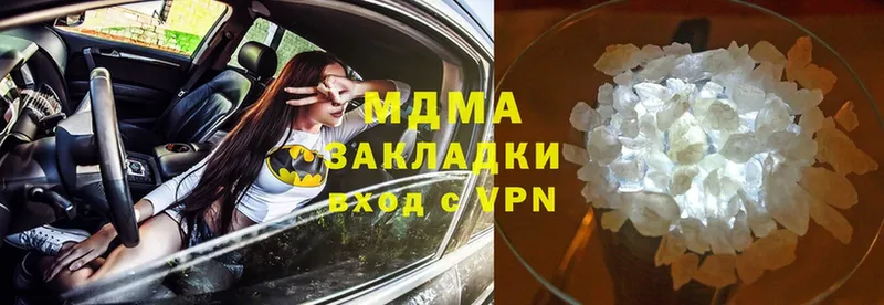 MDMA crystal Андреаполь